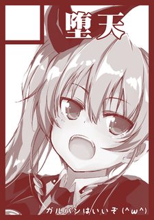 comic1-daten.png